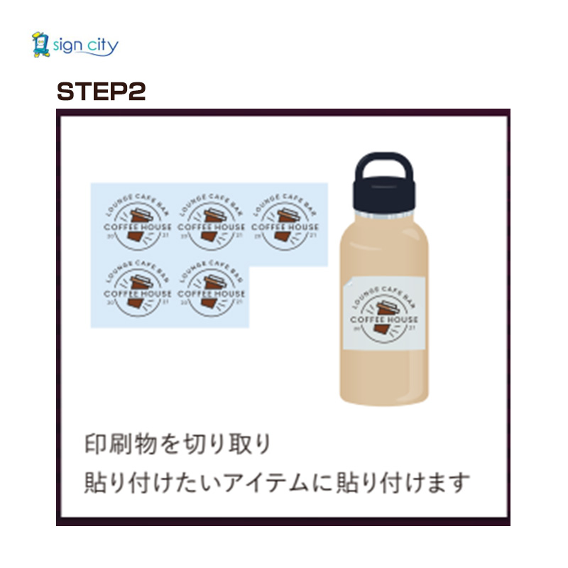 UJV300-DTF-75-印刷手順②