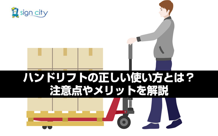 ハンドフォークリフト フォークリフト ※荷下ろしのご協力が必要な場合有り ONE STEP ハンドフォークリフト 200kg 最高位900mm フォーク長さ460mm