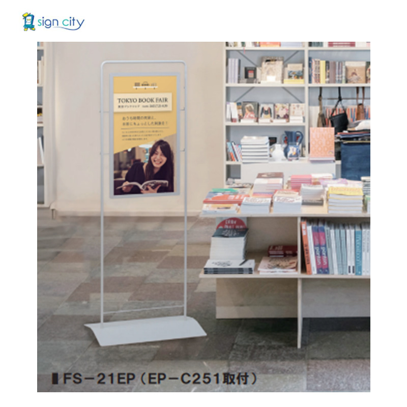 eポスターフレーム-FS-21EP