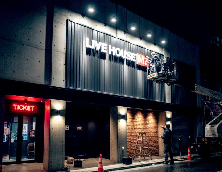 カルプ文字の取付方法