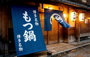 福岡の飲食店看板