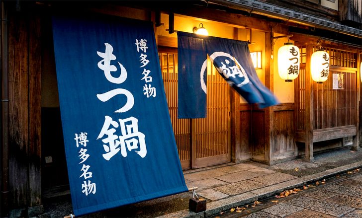 福岡の飲食店看板