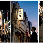 【東京】飲食店の看板・デザイン