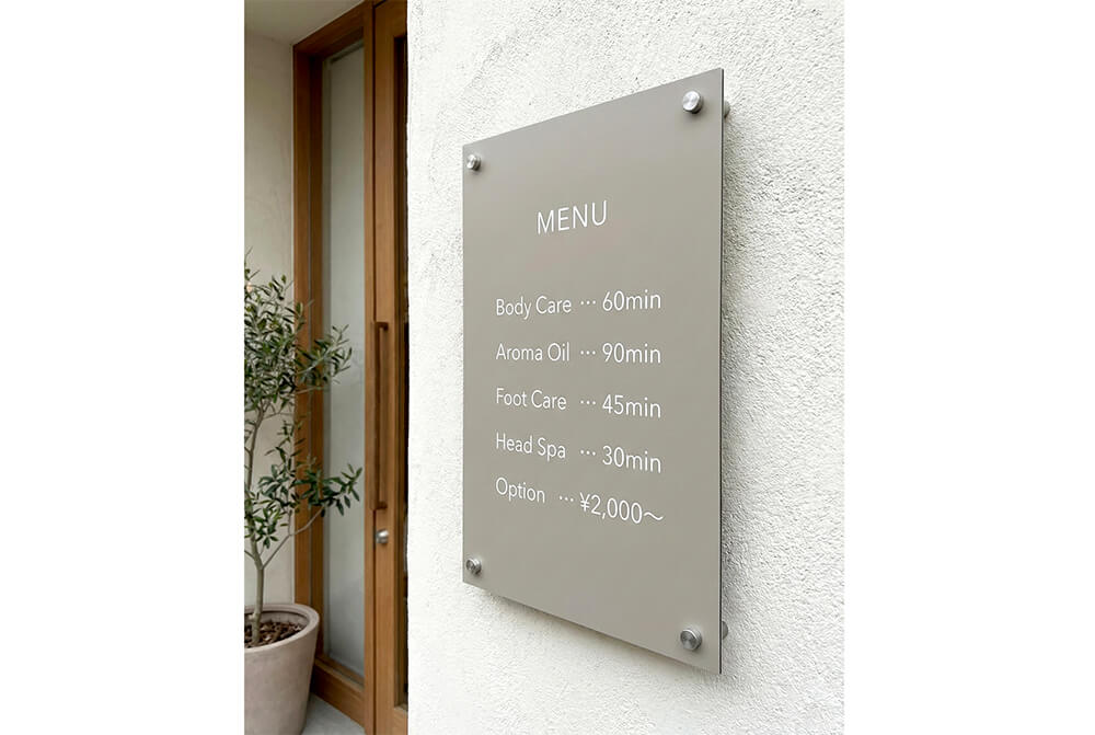 東京都内マッサージ店舗の料金表看板