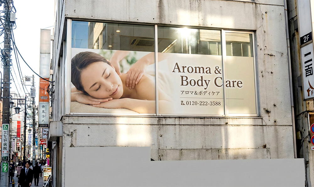 都内マッサージ店の2階窓全面に施工されたウィンドウサイン看板