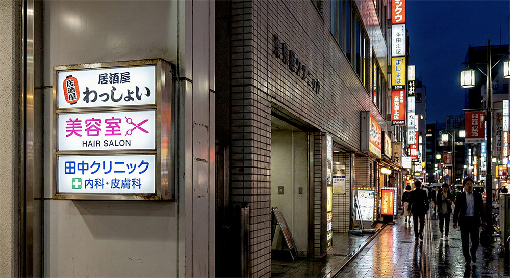 電飾看板（内照式）