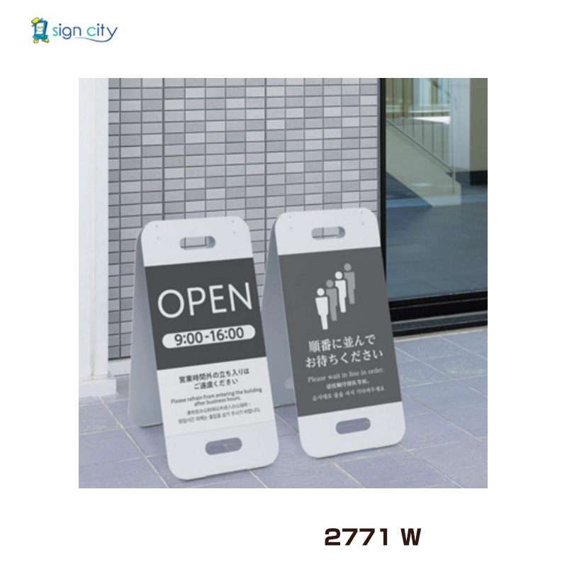 アルモード-2771-W