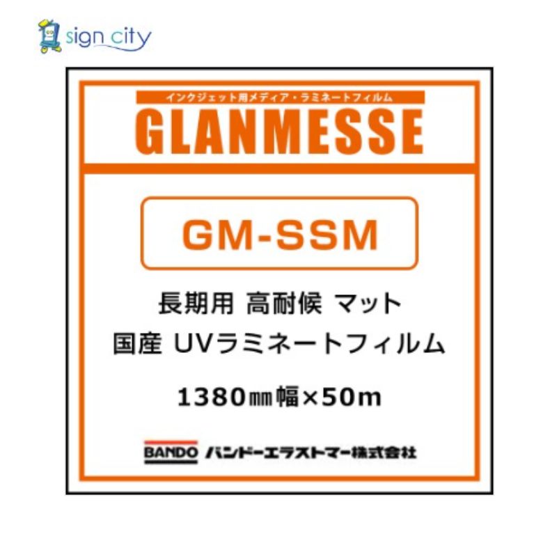 GM-SSM