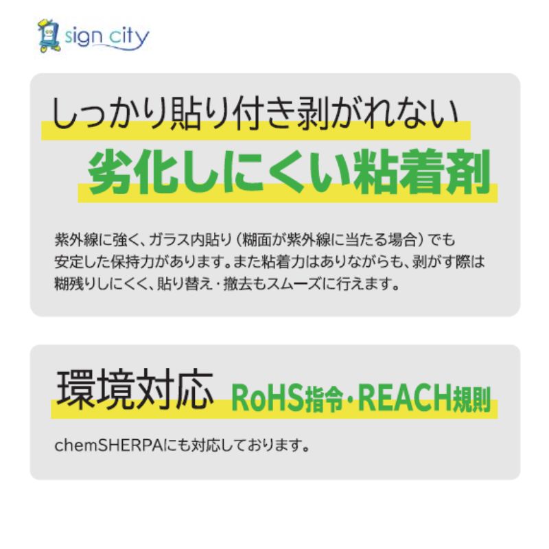 非ﾌﾀル酸 割れ・劣化の軽減