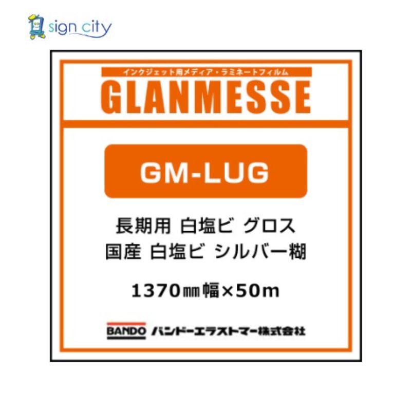 GM-LUG