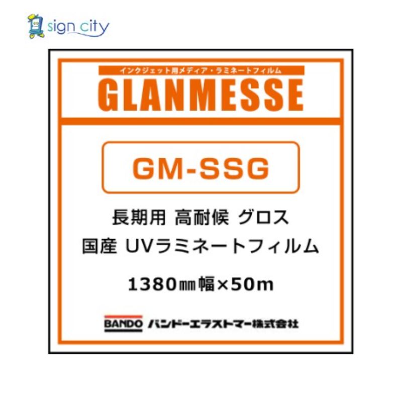 GM-SSG