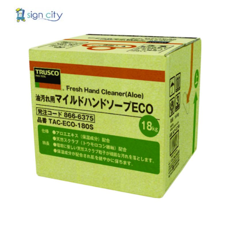 TAC-ECO-180S