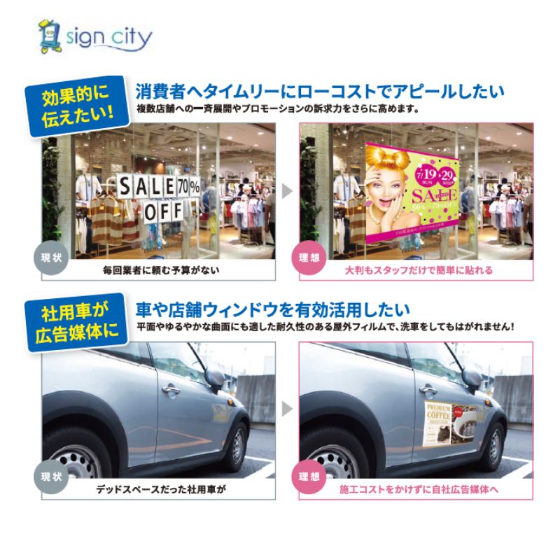 簡単に貼れる40C-10R