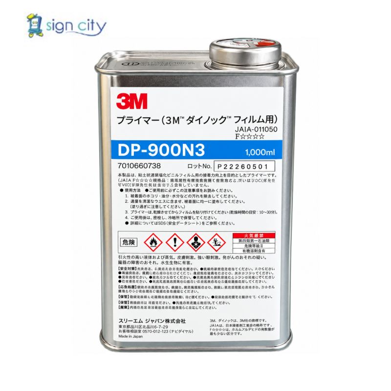 DP-900N3