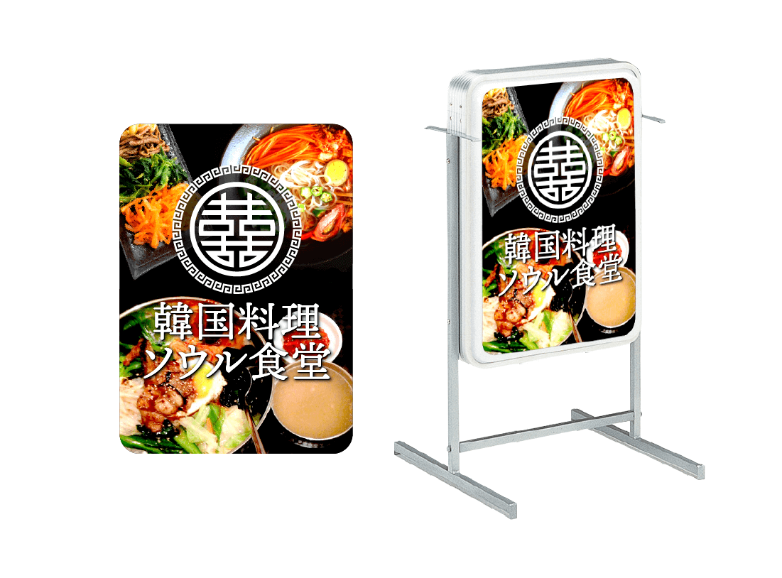 韓国料理店の看板デザイン
