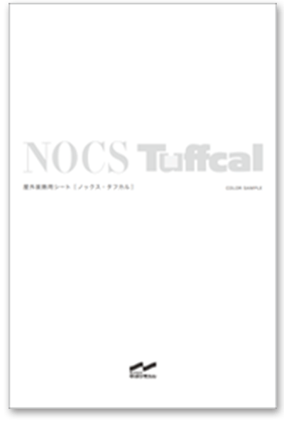 NOCS Tuffcal（ノックス タフカル） 透明色・半透明色 色見本帳カタログ