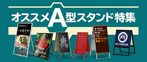 タイムセール❗️オリジナル看板出品 看板のサインシティ Yahoo!店 - Yahoo!ショッピング