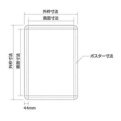 ポスターフレーム】タンパーグリップ TG-44R A3 ツヤ有シルバー 屋外用