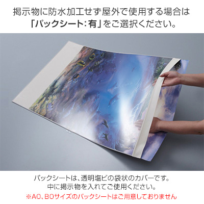 ポスターフレーム】ポスターグリップ TG-32R A1 ツヤ有ホワイト 屋外用