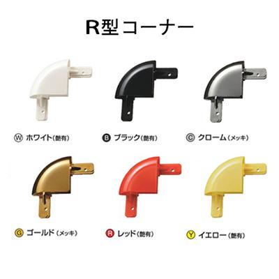 ポスターフレーム】タンパーグリップ TG-44R B0 ツヤ有ブラック 屋内用