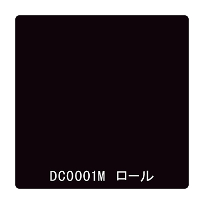 カッティングシート】ダイナカル DCシリーズ DC0001M ブラックマット