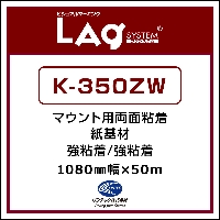 フジプラ ラミネートフィルム CPリーフ 名刺サイズ 静電防止