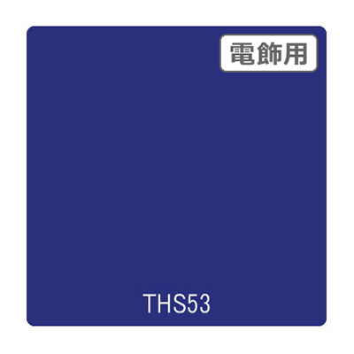 【専用ページ】Tamago青 002637_main_1.jpg