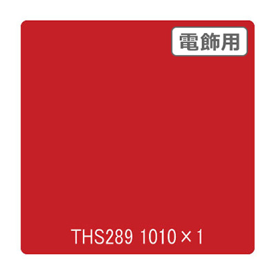 サンプル画像icode PCパーツ 赤 002650_main_1.jpg