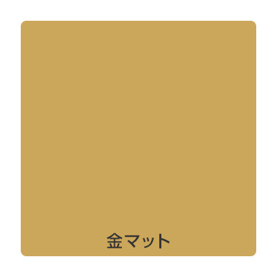 カッティングシート】ハルカラー HCK03 金マット 920mm×10mロール
