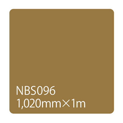 カッティングシート】タックペイント NBSシリーズ NBS096 1020mm×切売 