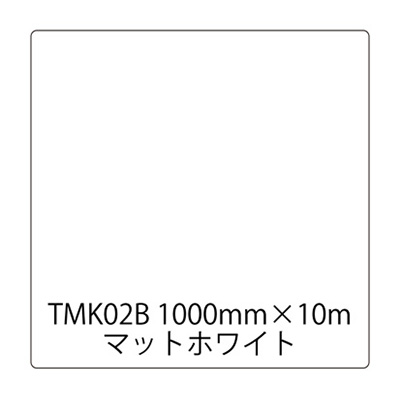 カッティングシート　タックペイント　THM842 003475_main_1.jpg
