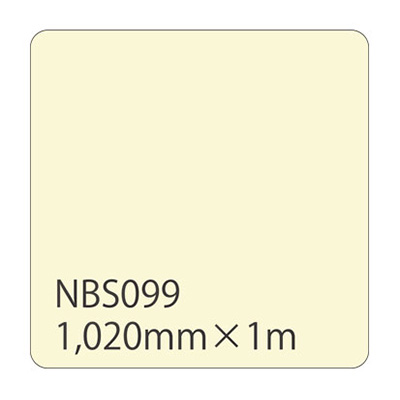 カッティングシート】タックペイント NBSシリーズ NBS099 1020mm×切売