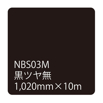 カッティングシート タックペイント THM963