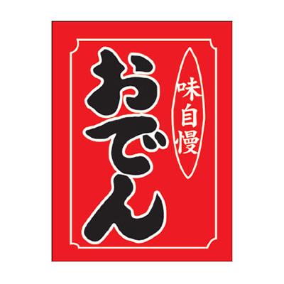 Amazon.co.jp: 2023 Jカード セレッソ大阪 レオセアラ 直筆