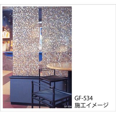 ガラスフィルム】サンゲツ ステンドグラス GF-764 (旧：GF-151) 900mm 