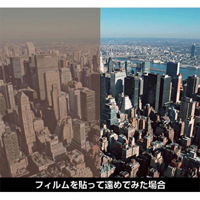 日射調整効果・飛散防止ガラスフィルム中川ケミカルライトブラウン20M