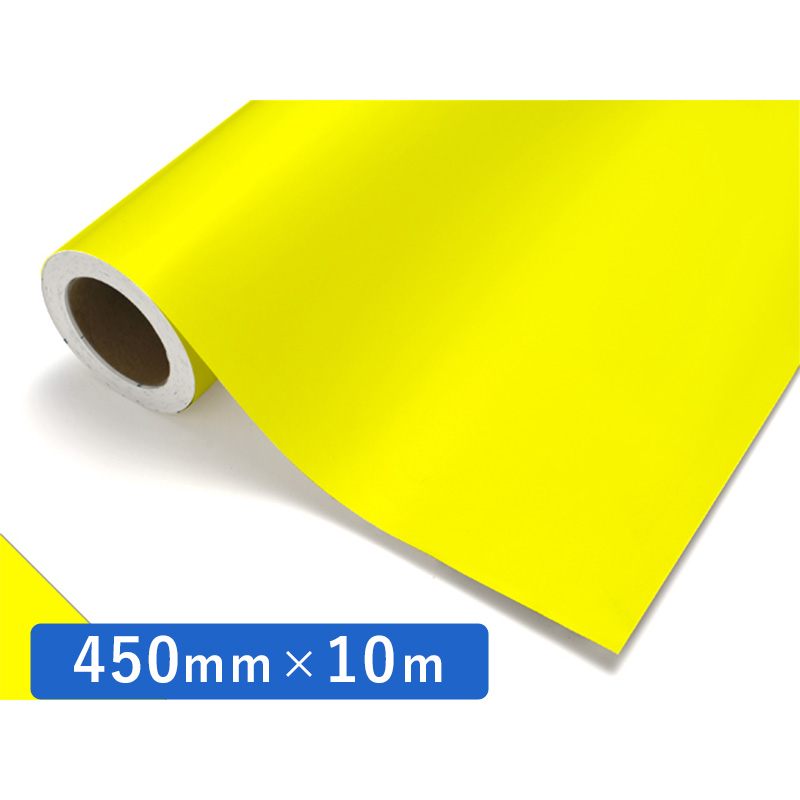 カッティングシート】カッティングシート 蛍光シリーズ 931K 蛍光