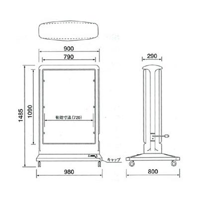 電飾スタンド看板】樹脂サインL 59-63 | 看板の激安通販サイン