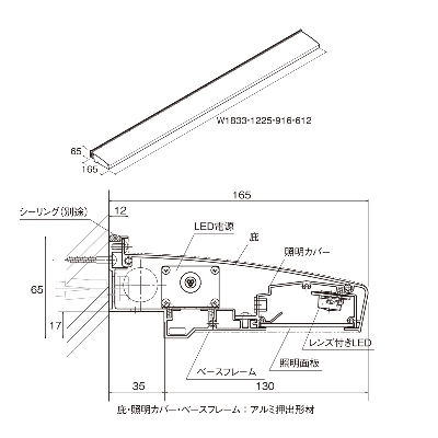 看板照明】アドビューN R35タイプ W1800 (N) 昼白色5000K | 看板の激安