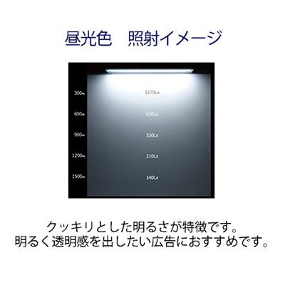 電材／照明器具 ポラックス3 1800L 昼光色6500K POLLUX3-1800L-65-SLA