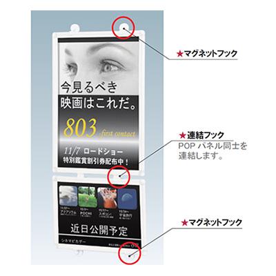 ソーシャルディストーション ポスター フレーム 2枚 シリアルナンバー 額縁 STAIN PANEL【515mm × 728mm：B2サイズ】木製／ポスター