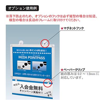 ポスターフレーム】マルチパネル popipa ポ・ピ・パ A4 ネジ固定式