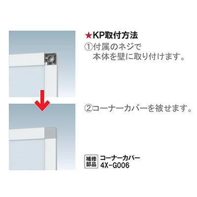 ポスターフレーム】ケンドンレールサイン KP-42 A4 シルバー 屋内用