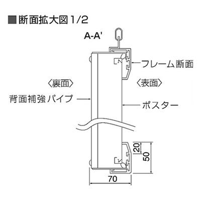 ソーシャルディストーション ポスター フレーム 2枚 シリアルナンバー メディアグリップ MG-44R B0 | 業務用 ポスターフレーム 屋内 シルバー