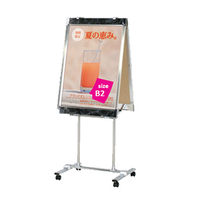 スタンド看板】Vサイン VS-34 両面傾斜タイプ キャスター仕様 | 看板の