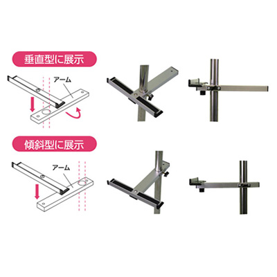 イーゼル】PAパネルスタンド15TW-B 片面 PA15TW-B | 看板の激安通販