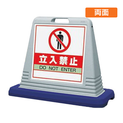 駐輪禁止 屋外 両面 グレー 874-032AGY サインキューブ 3台セット Amazon.co.jp: [駐輪禁止] 屋外 両面 グレー 874-032AGY サイン