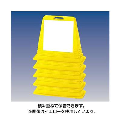 安全標識／安全用品】サインキューブ 874-122AGY 「立入禁止」 両面