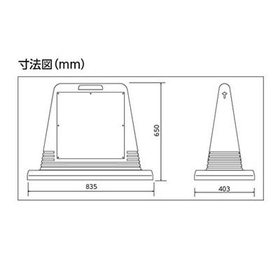 安全標識／安全用品】サインキューブ 874-081AGY 「満車」 片面 グレー