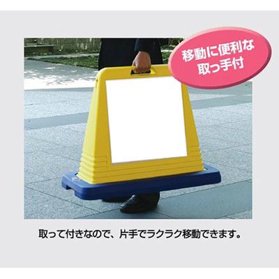 サインピラミッド 867－754GW 灰色 作業中 ゴムウェイト